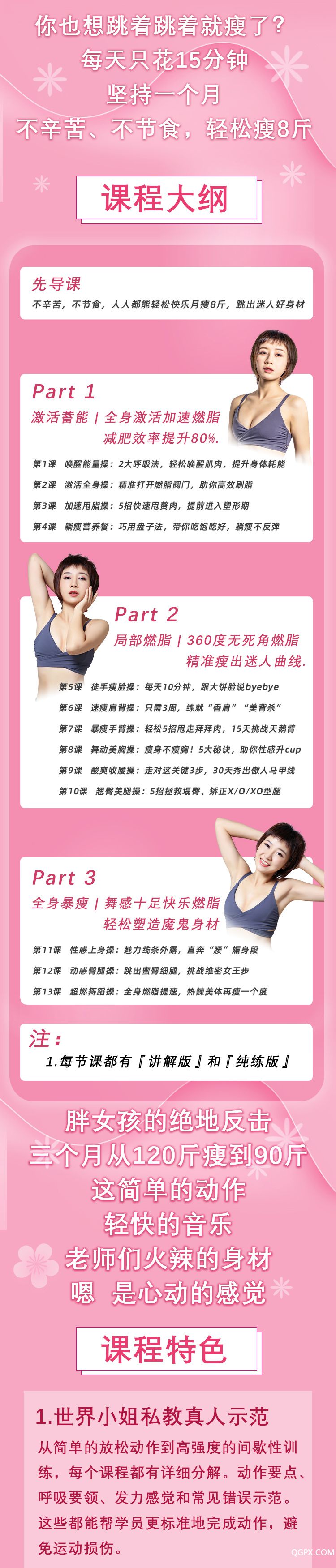 .jpg 美貓詳情_03.jpg