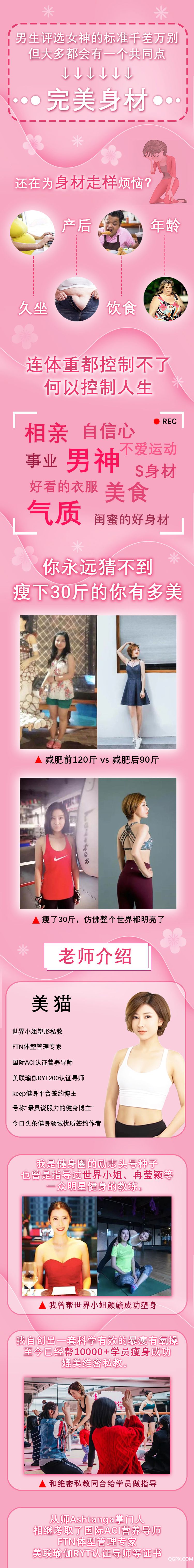 .jpg 美貓詳情_01.jpg
