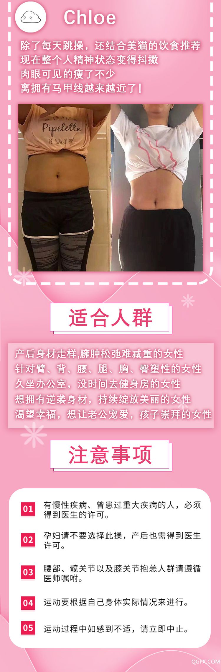 .jpg 美貓詳情_08.jpg