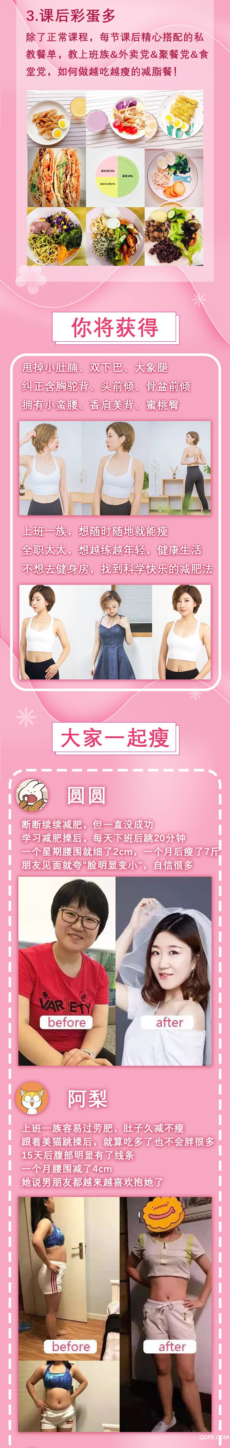 .jpg 美貓詳情_07.jpg