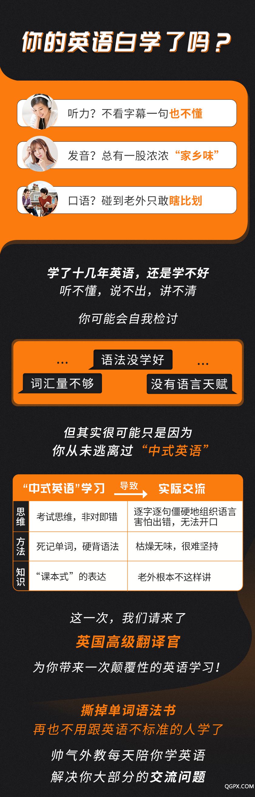 .jpg 外教口語_01.jpg