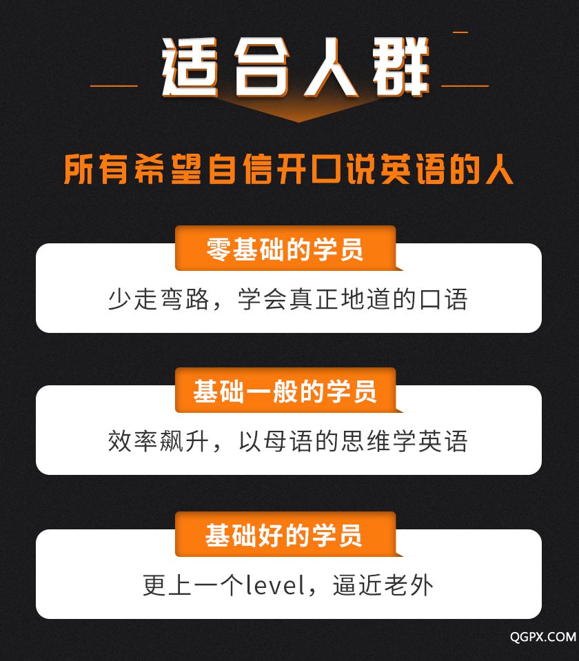 .jpg 外教口語_05.jpg