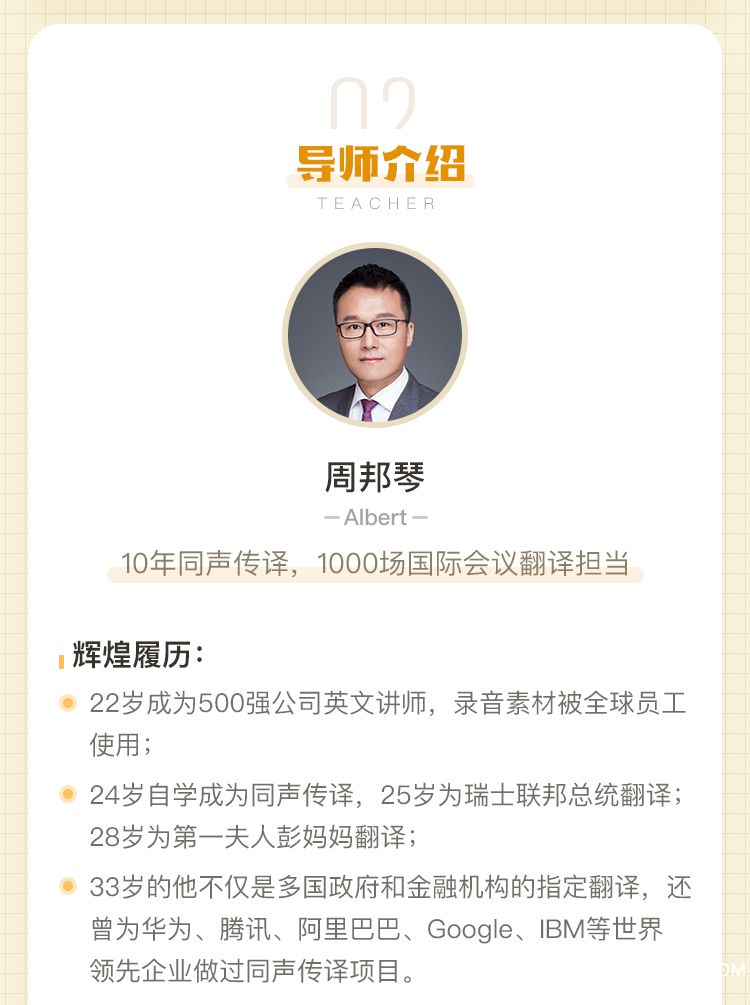 .jpg 老友記開口說英語_06.jpg