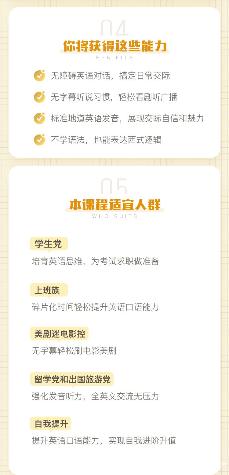 .jpg 老友記開口說英語_09.jpg