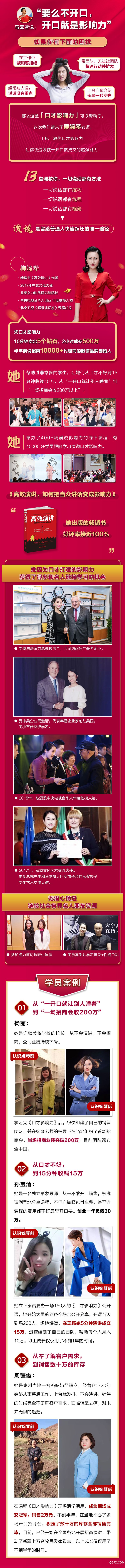 口才課長圖1.jpg 口才課長圖1.jpg