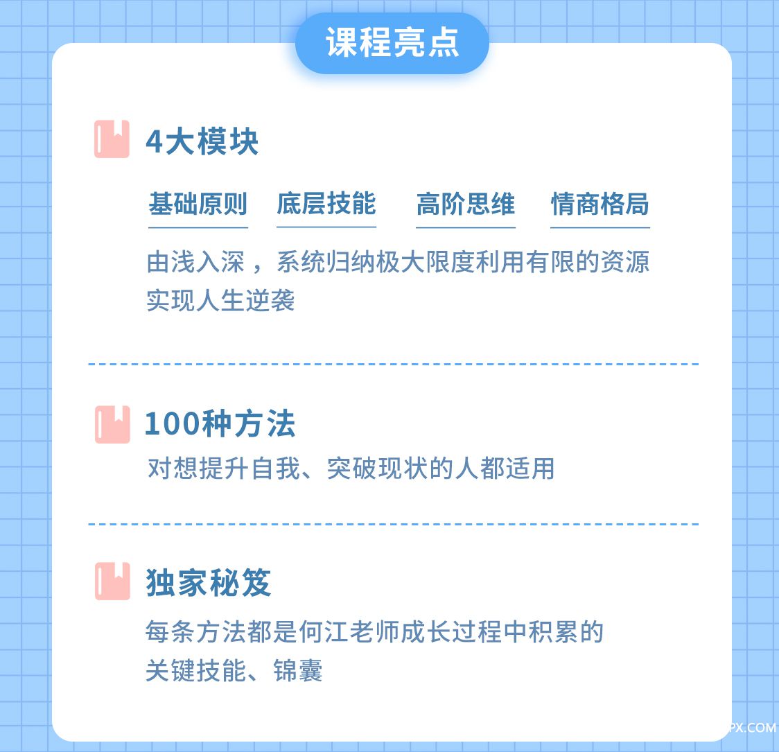 亮點(diǎn).jpg