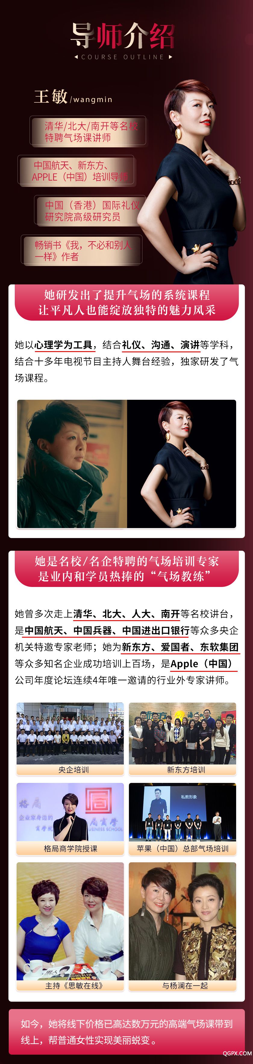 .jpg 王敏詳情_04.jpg