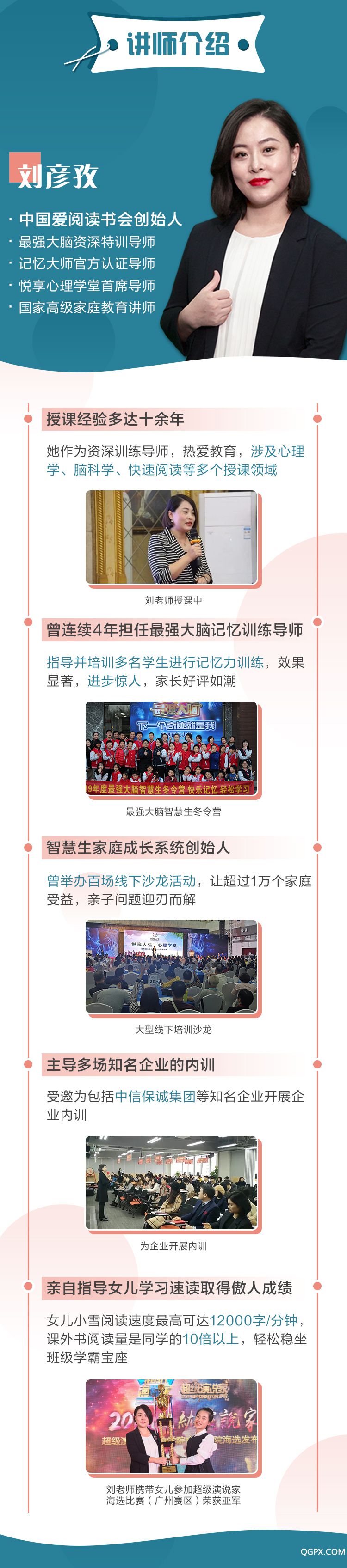.jpg 快速閱讀詳情頁(yè)(750)_02.jpg