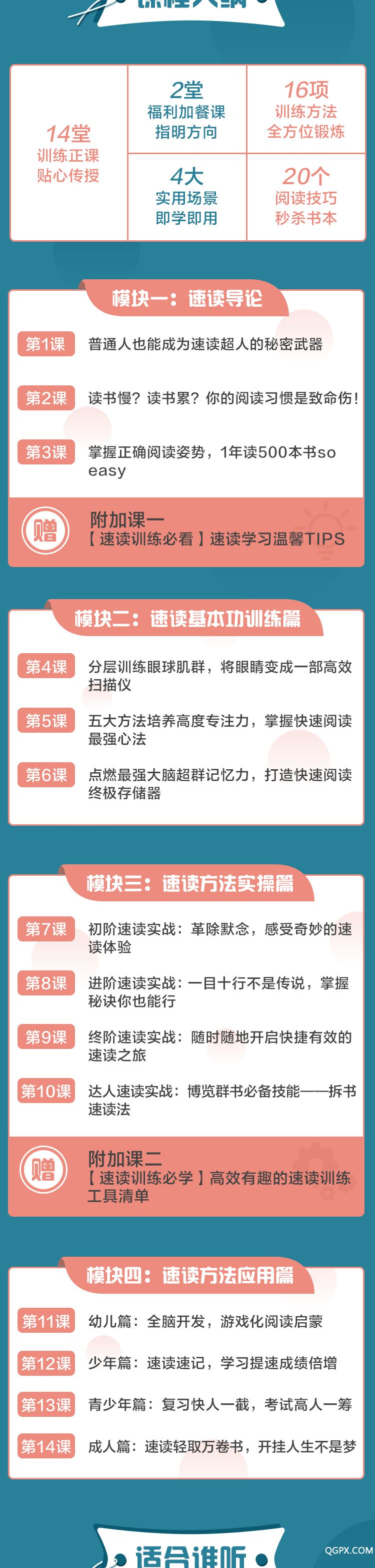 .jpg 快速閱讀詳情頁(yè)(750)_04.jpg