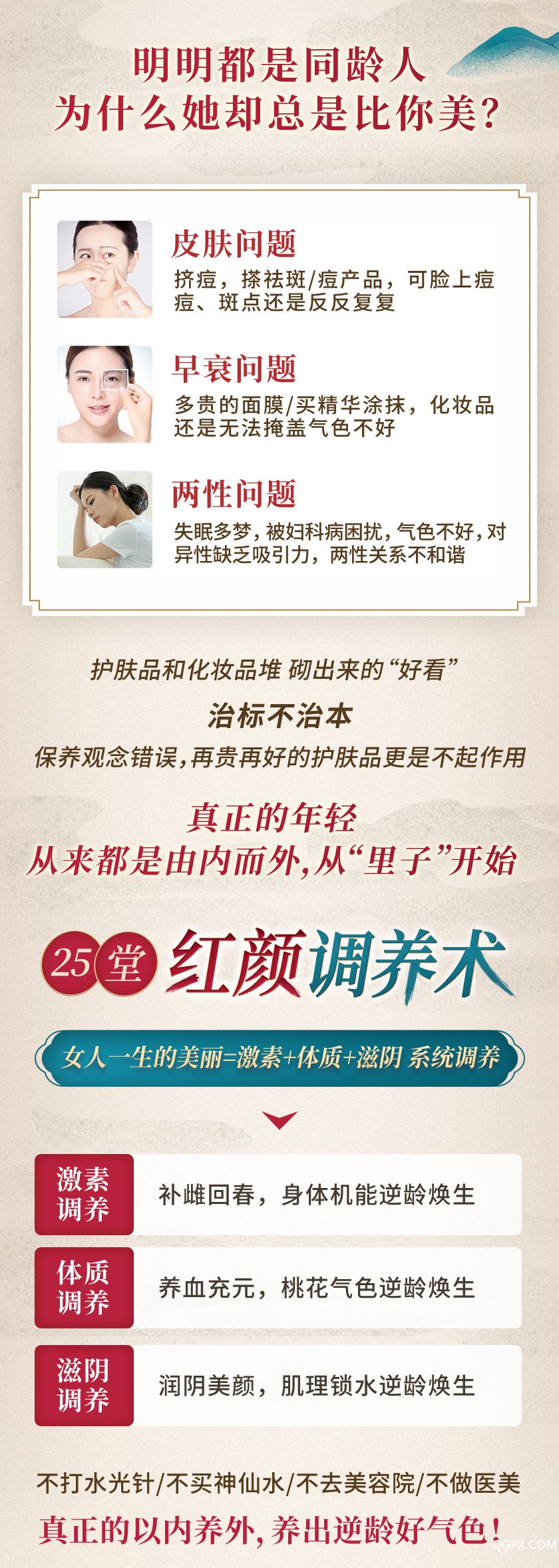 .jpg 高榮榮詳情_01.jpg