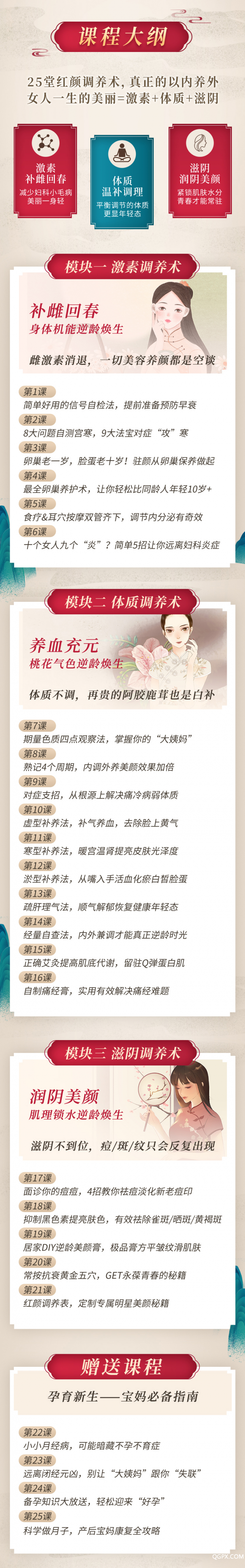 .jpg 高榮榮詳情_03.jpg