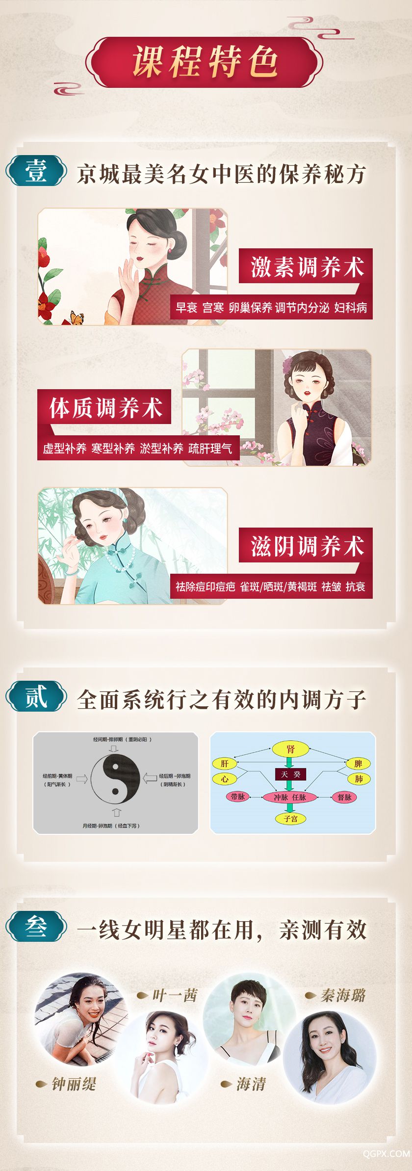 .jpg 高榮榮詳情_04.jpg