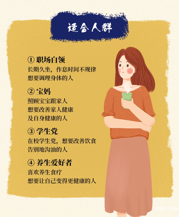 .jpg 湯療美容養(yǎng)顏術(shù)-詳情頁_06.jpg