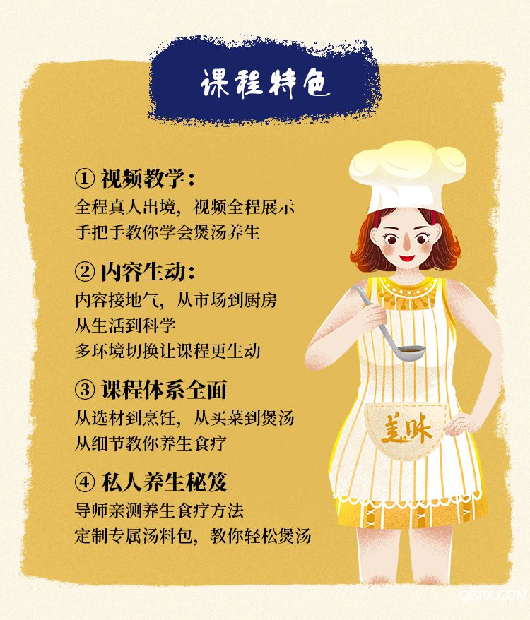 .jpg 湯療美容養(yǎng)顏術(shù)-詳情頁_05.jpg
