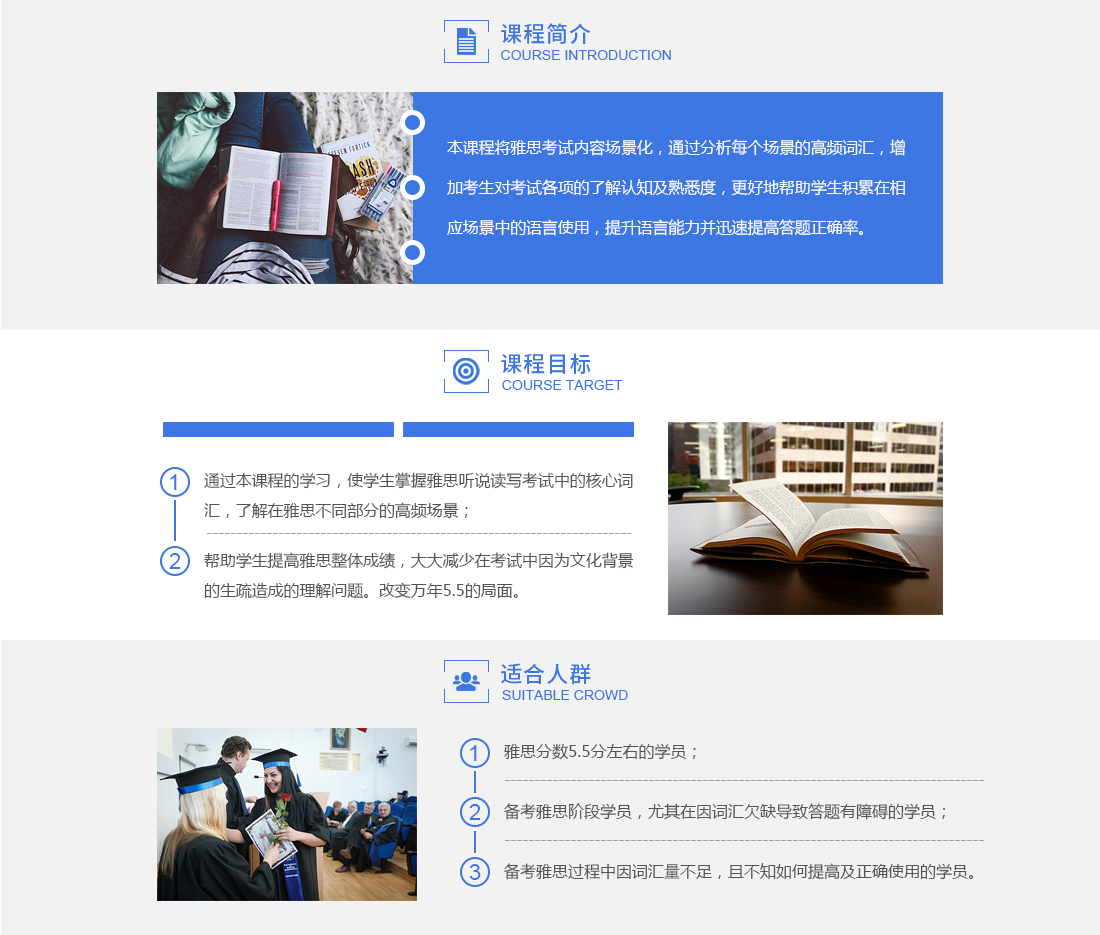 .jpg 雅思-6分高頻詞匯.jpg