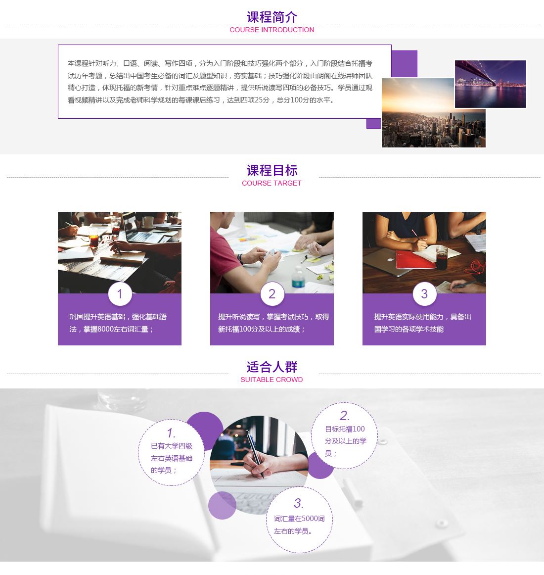 .jpg 托福100分.jpg