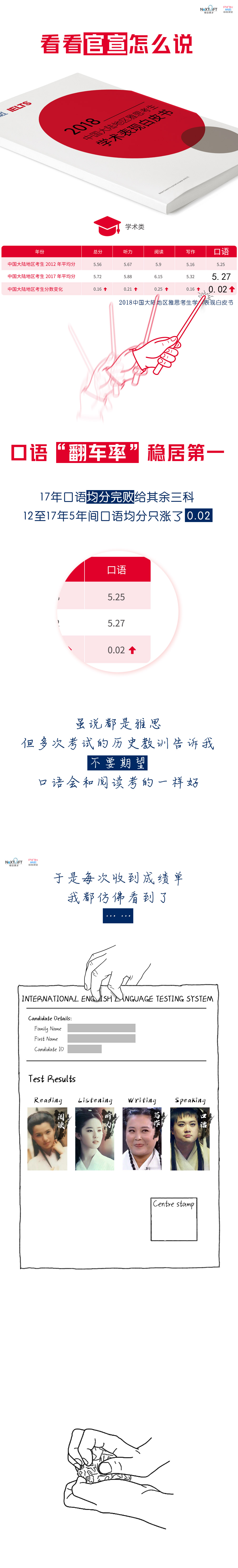 .jpg 宣傳長圖_預(yù)熱_朋友圈分隔板_02.jpg