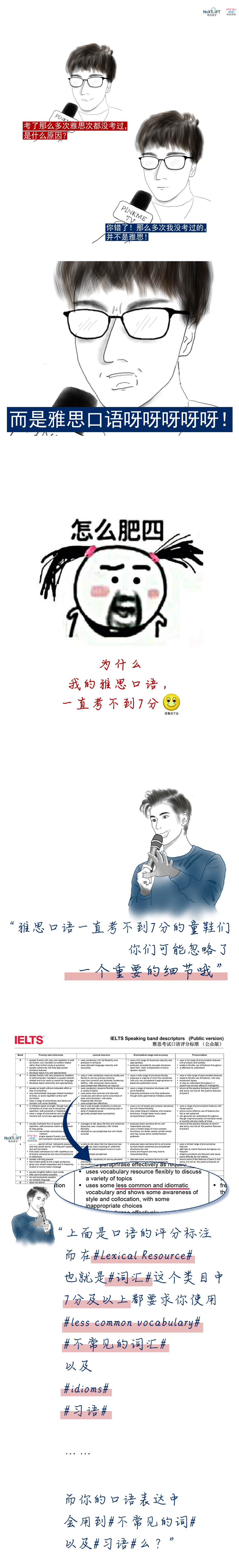.jpg 宣傳長圖_預(yù)熱_小鵝通分隔板_03.jpg