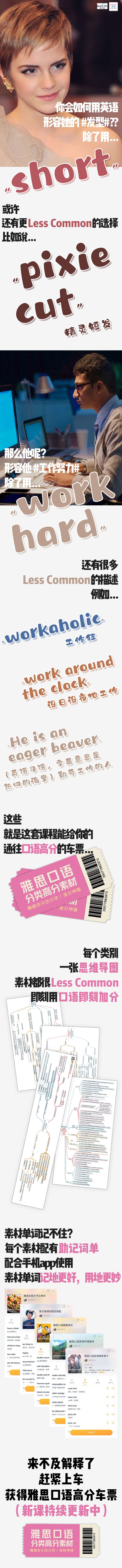 .jpg 分類素材_宣傳長圖_小鵝通版.jpg
