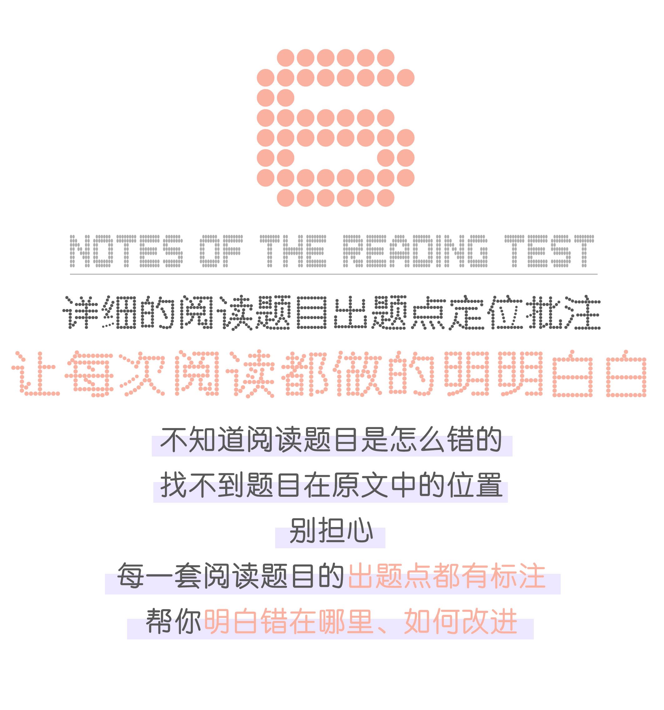.jpg 雅思海外真題_課程詳情頁面_07.jpg
