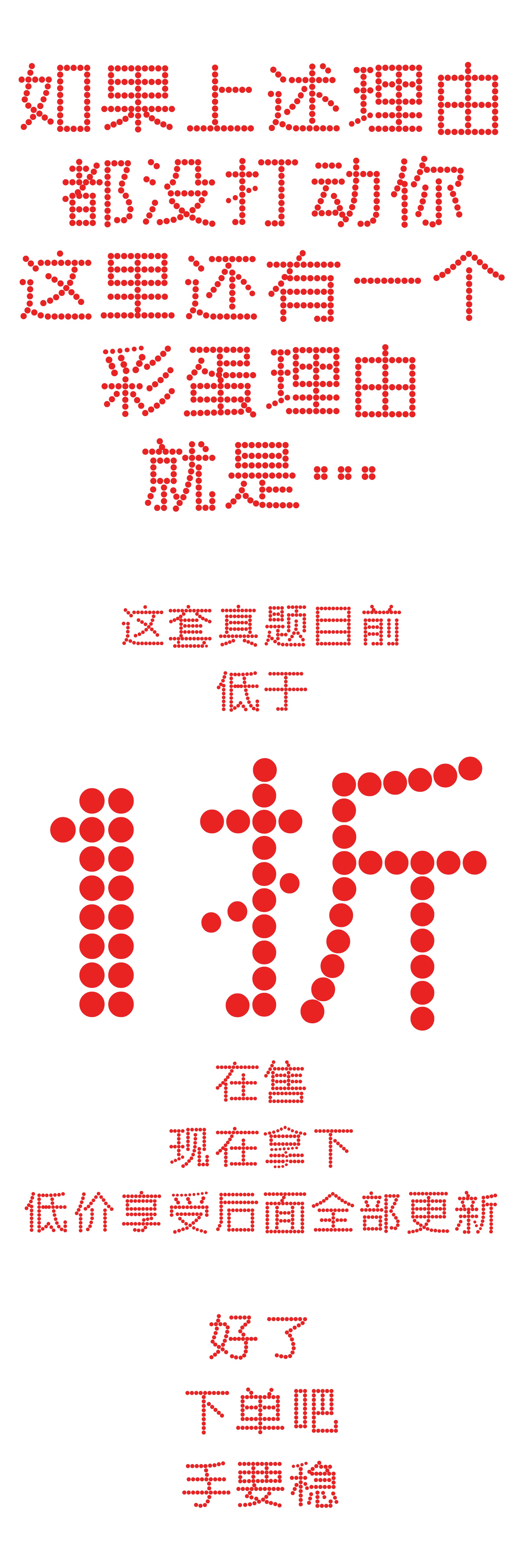.jpg 雅思海外真題_課程詳情頁面_08.jpg