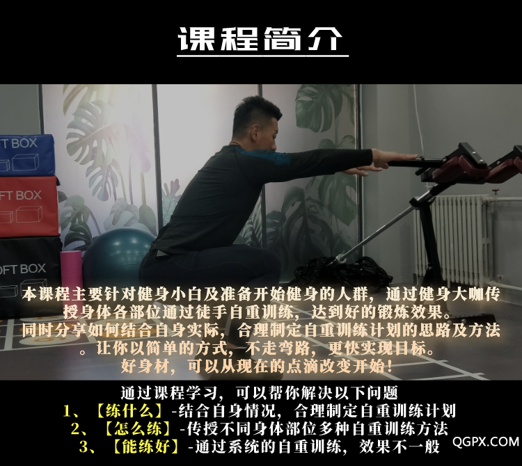 課程簡(jiǎn)介-費(fèi)菲新課.png