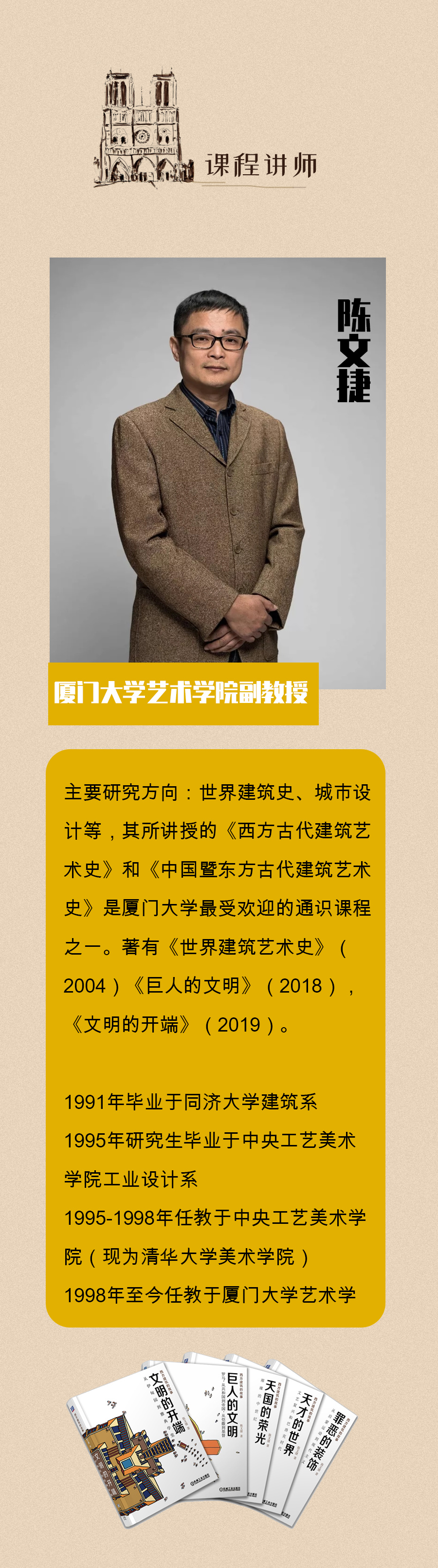 講師.jpg