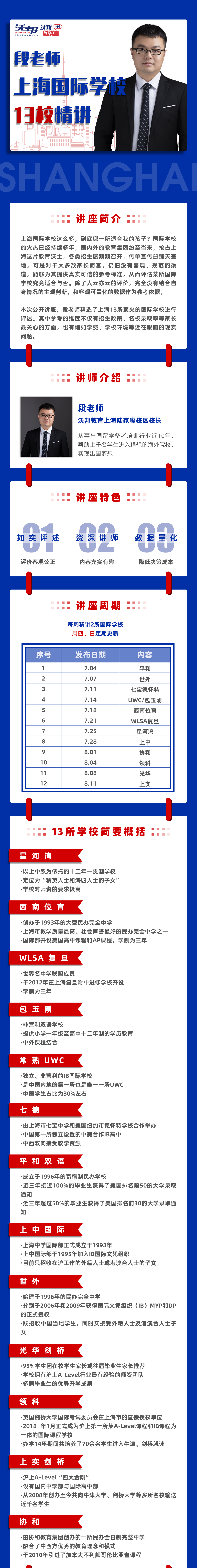 .png 詳情頁_01.png