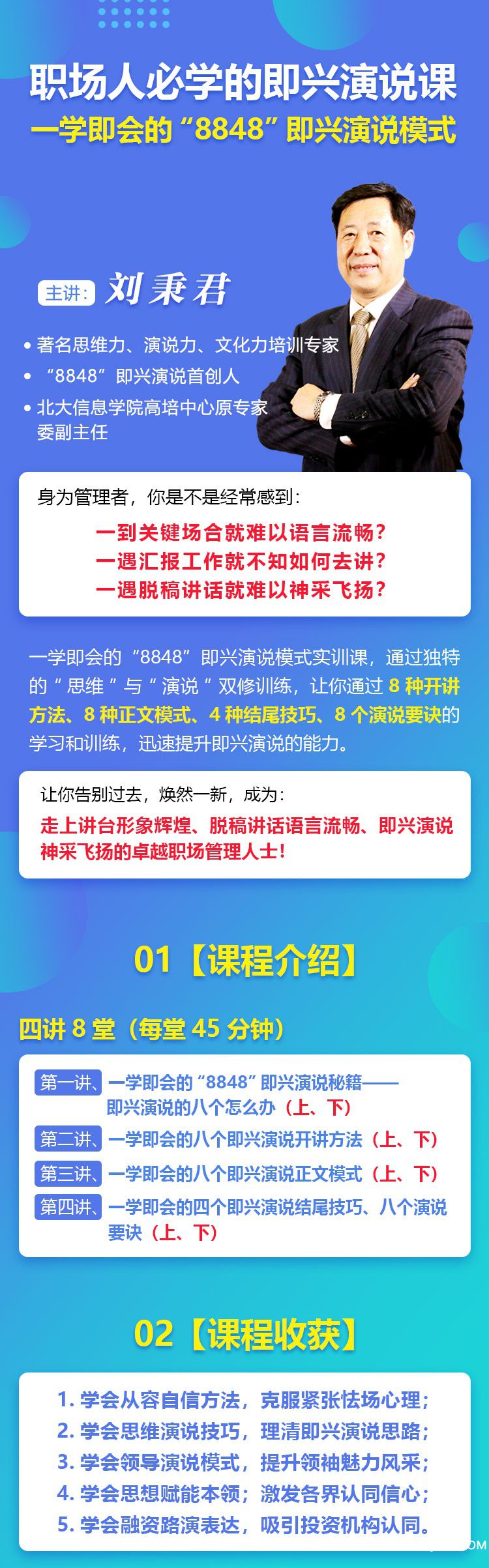 微信圖片_20200522203839_看圖王.jpg 微信圖片_20200522203839_看圖王.jpg