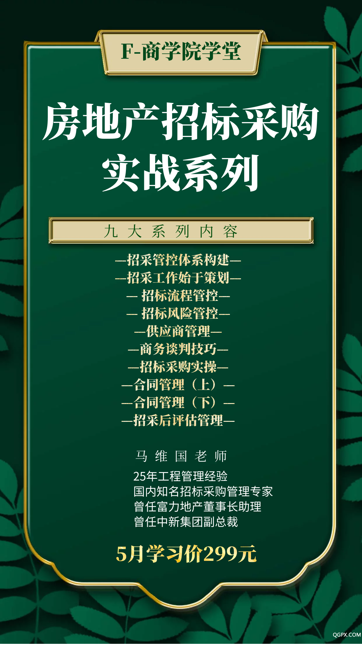 圖怪獸_055e7e2fdc377ff6082792c773ee37a5_81977.png