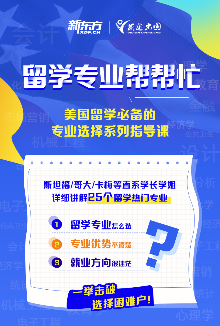 留學幫幫忙-總海報02_01.jpg 留學幫幫忙-總海報02_01.jpg