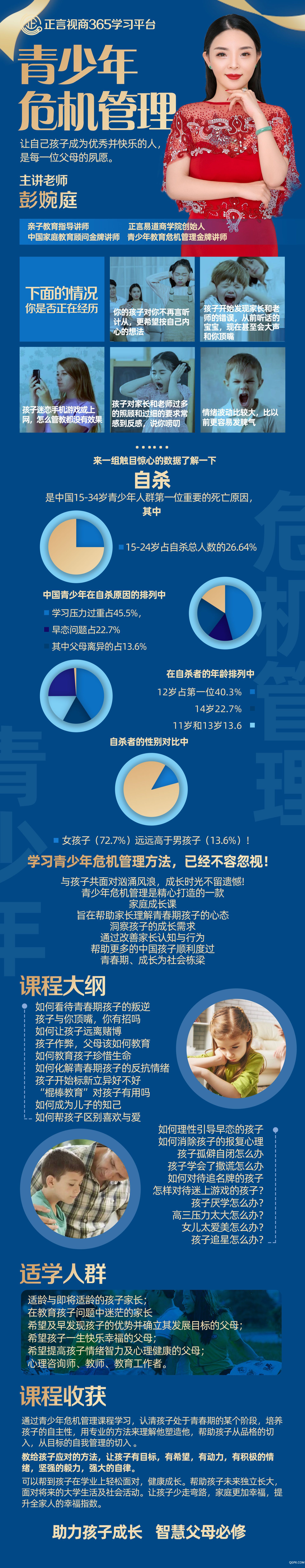微信圖片_20200508145341.jpg 微信圖片_20200508145341.jpg