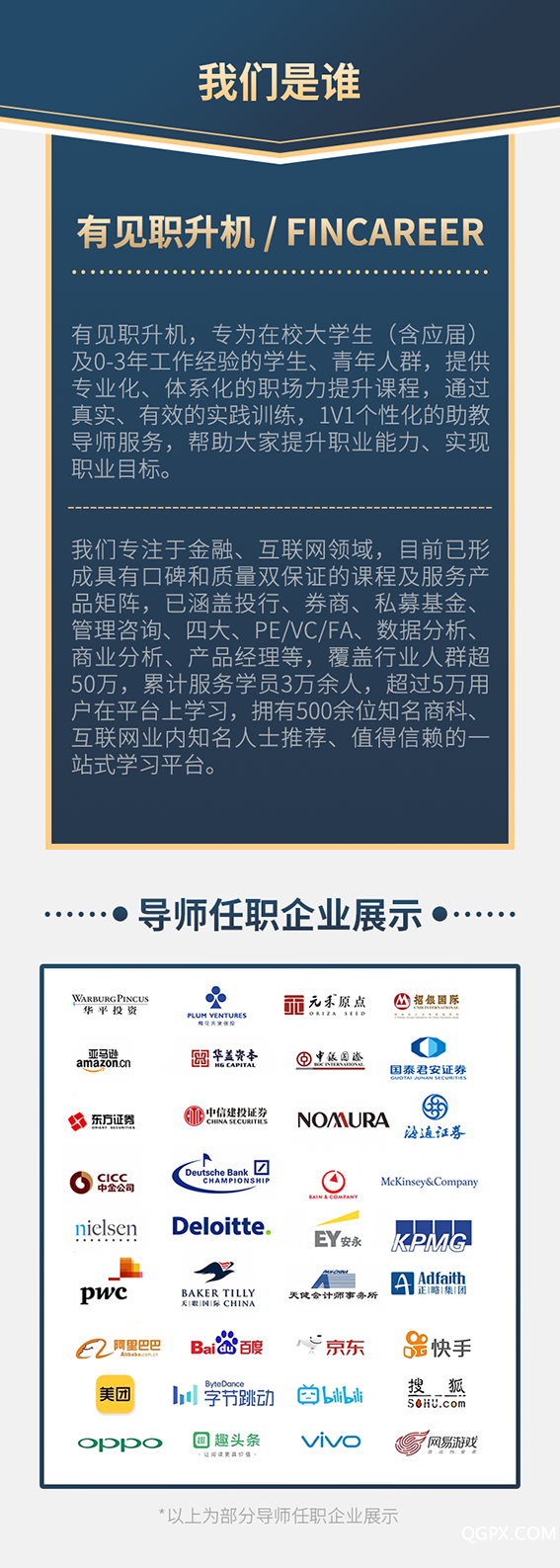 .png 行研分析詳情頁(yè)-5-無(wú)二維碼.png