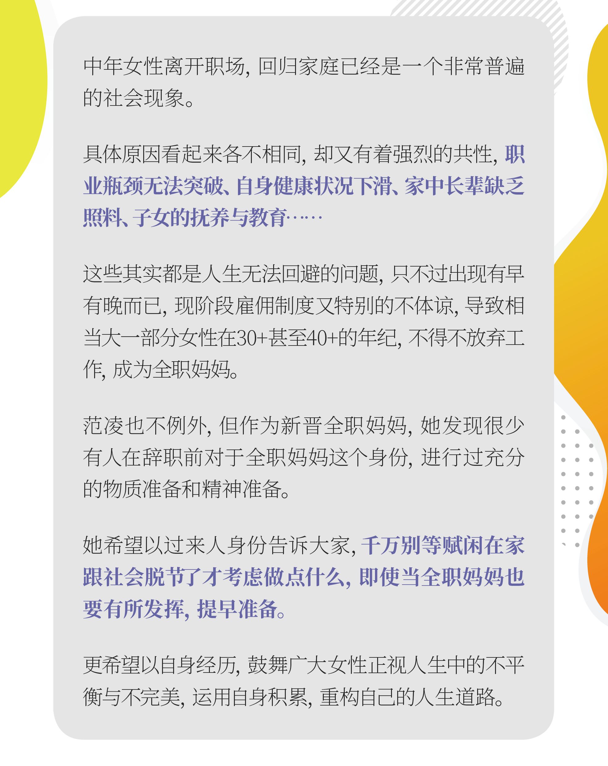 .jpg 20191209付費(fèi)課程長圖(2).jpg