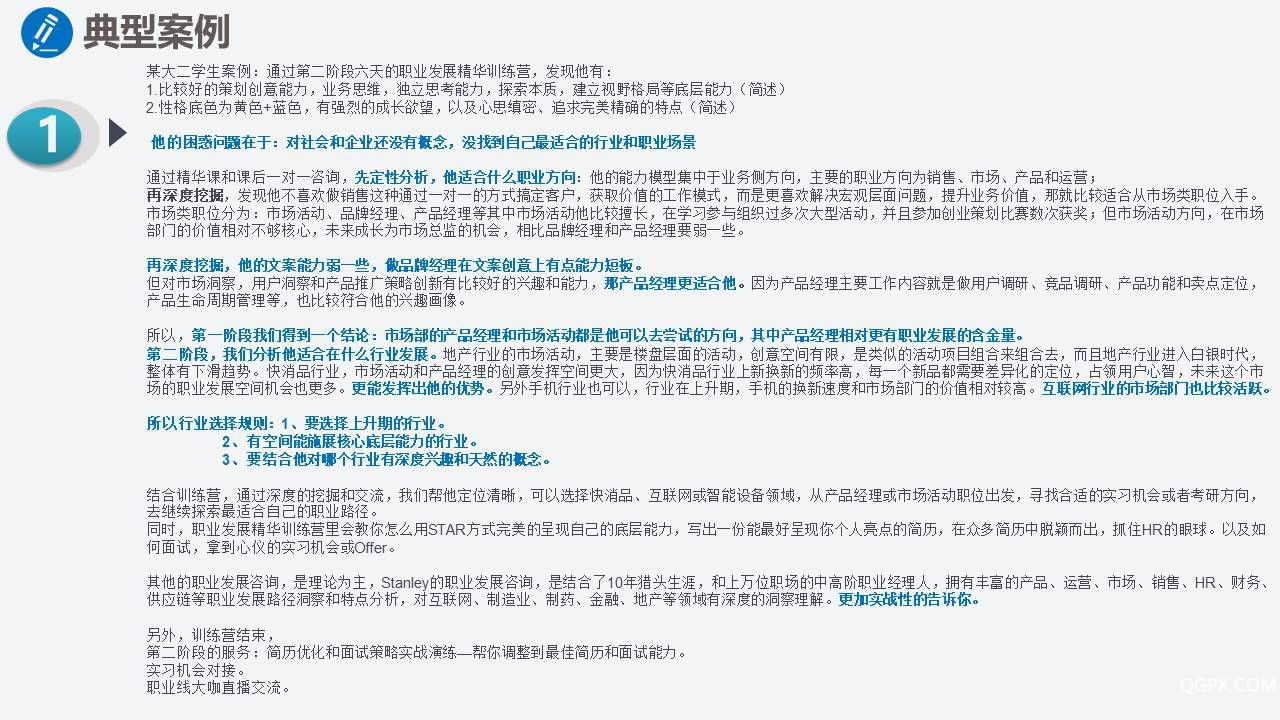 幻燈片5.JPG 幻燈片5.JPG