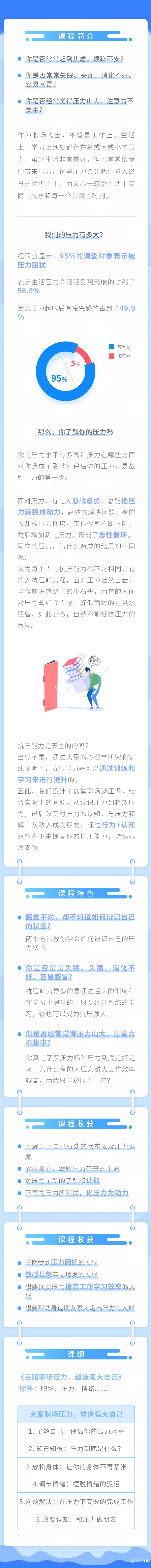 .jpg 內(nèi)容-大.jpg