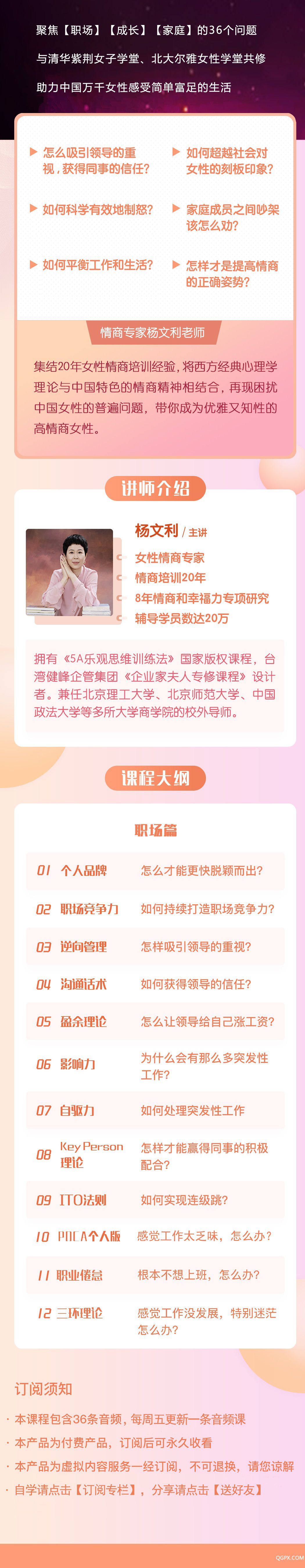 .jpg 職場(chǎng)篇.jpg