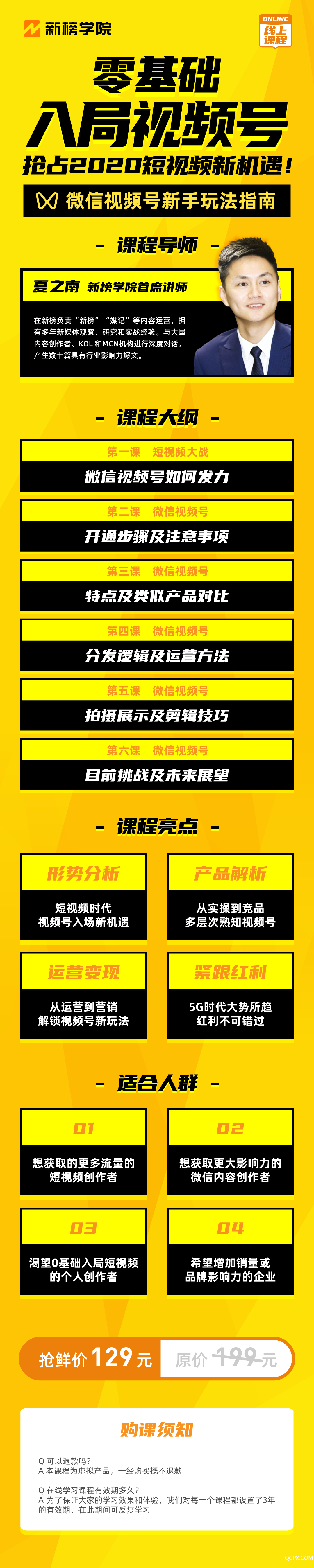 .png 10_小鵝通后臺-詳情頁_1080.png