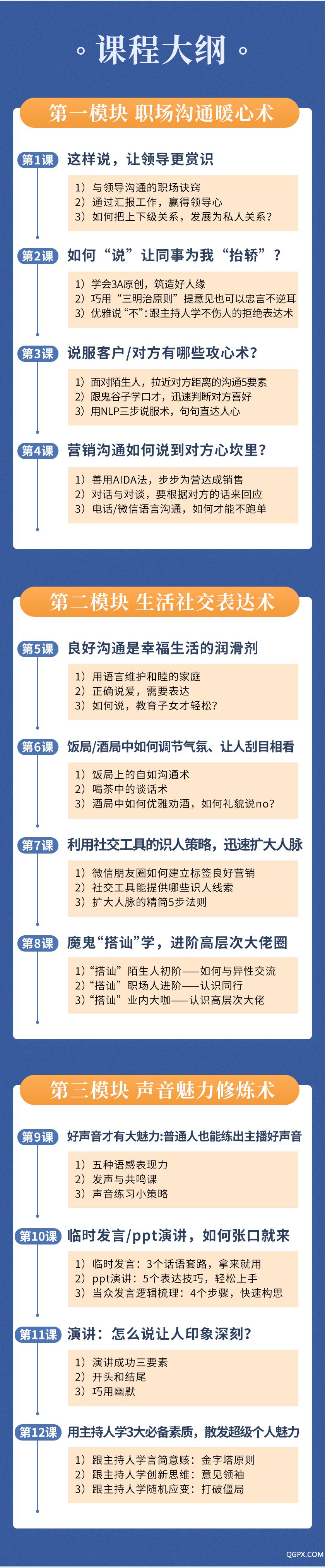 .jpg 馮殊詳情_03.jpg