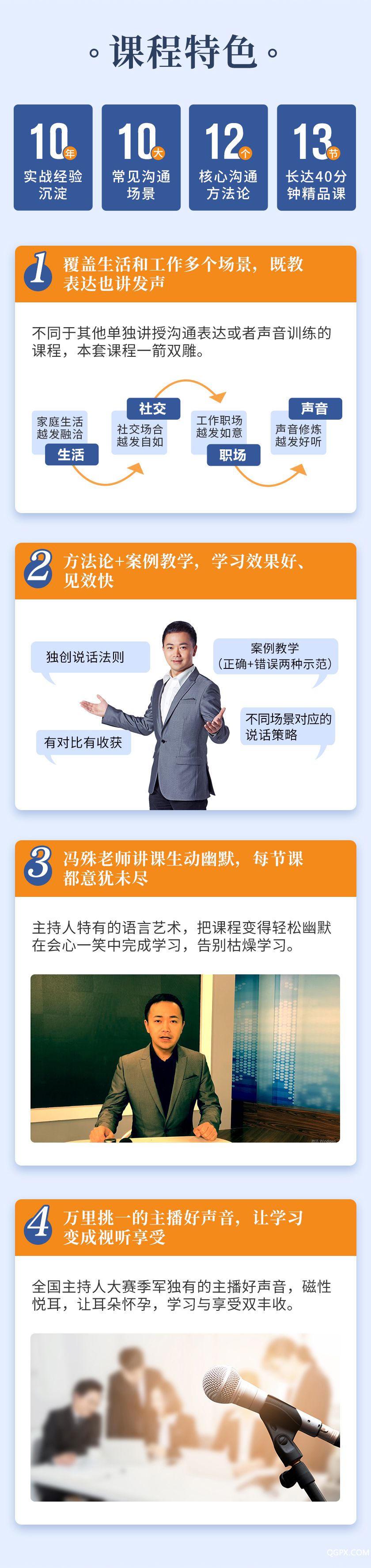 .jpg 馮殊詳情_04.jpg