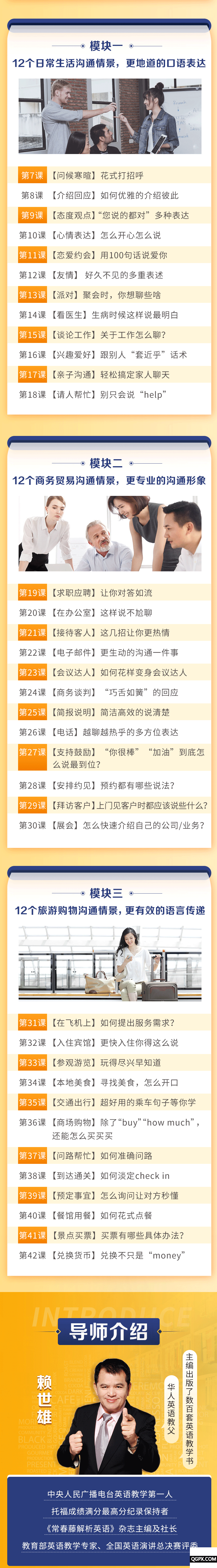 企業(yè)詳情4.29_02.png 企業(yè)詳情4.29_02.png