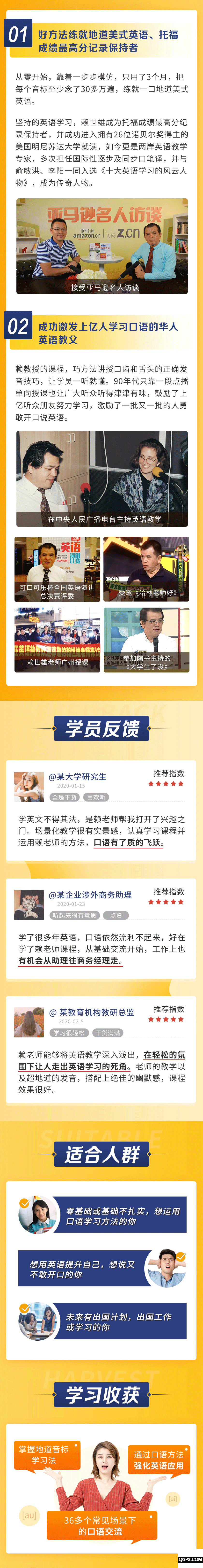 企業(yè)詳情4.29_03.png 企業(yè)詳情4.29_03.png