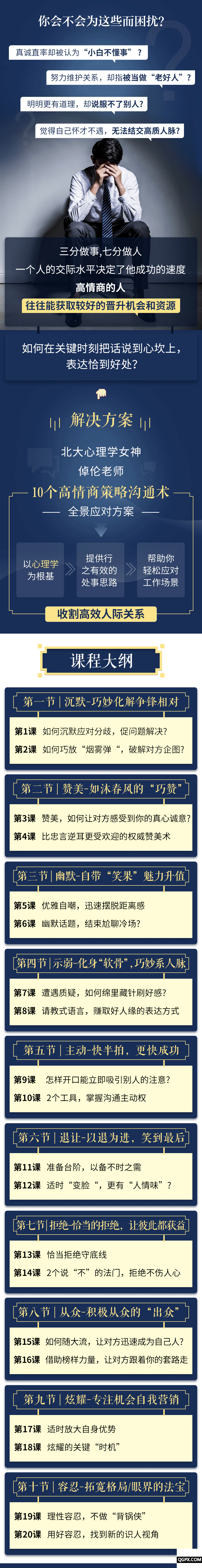 4.28企業(yè)詳情_(kāi)01.png 4.28企業(yè)詳情_(kāi)01.png