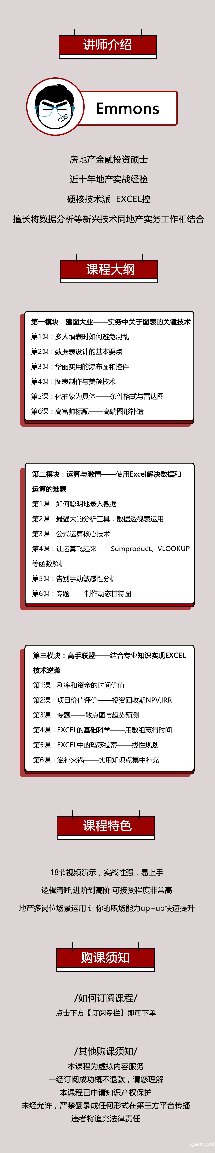 .jpg 內(nèi)容詳情頁終版918.jpg