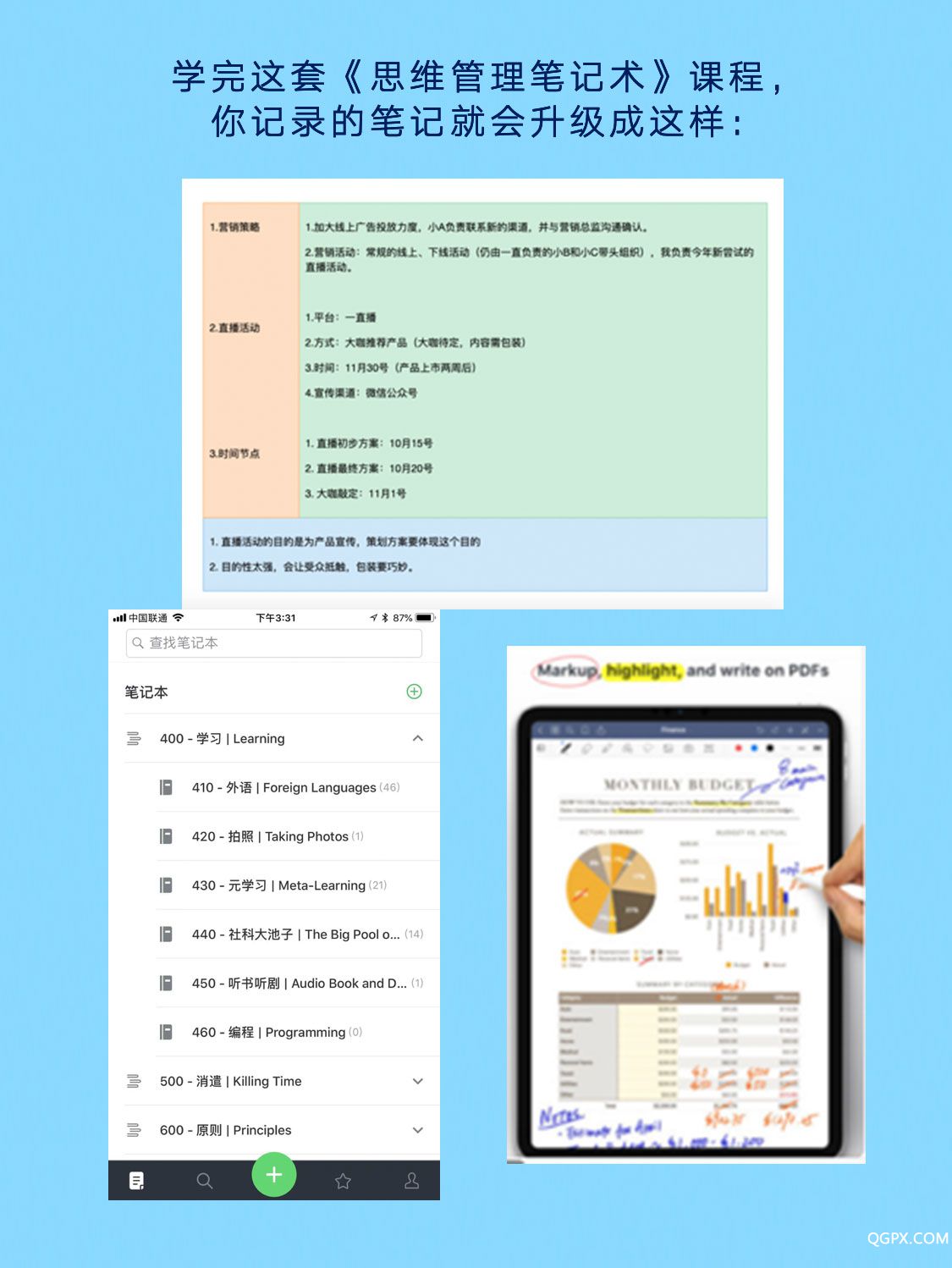 .jpg 售賣頁-2-班轉(zhuǎn)課_04.jpg