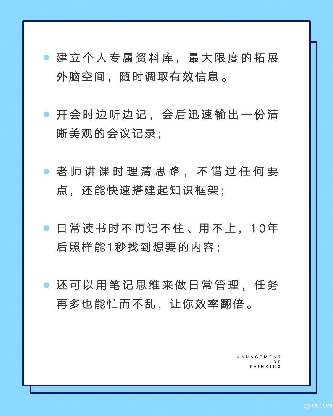 .jpg 售賣頁-2-班轉(zhuǎn)課_03.jpg