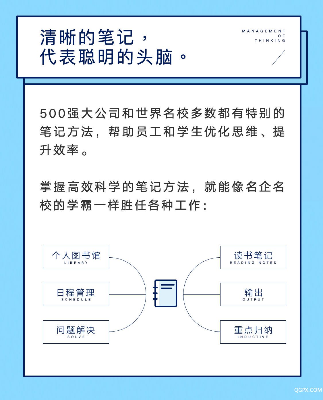 .jpg 售賣頁-2-班轉(zhuǎn)課_02.jpg