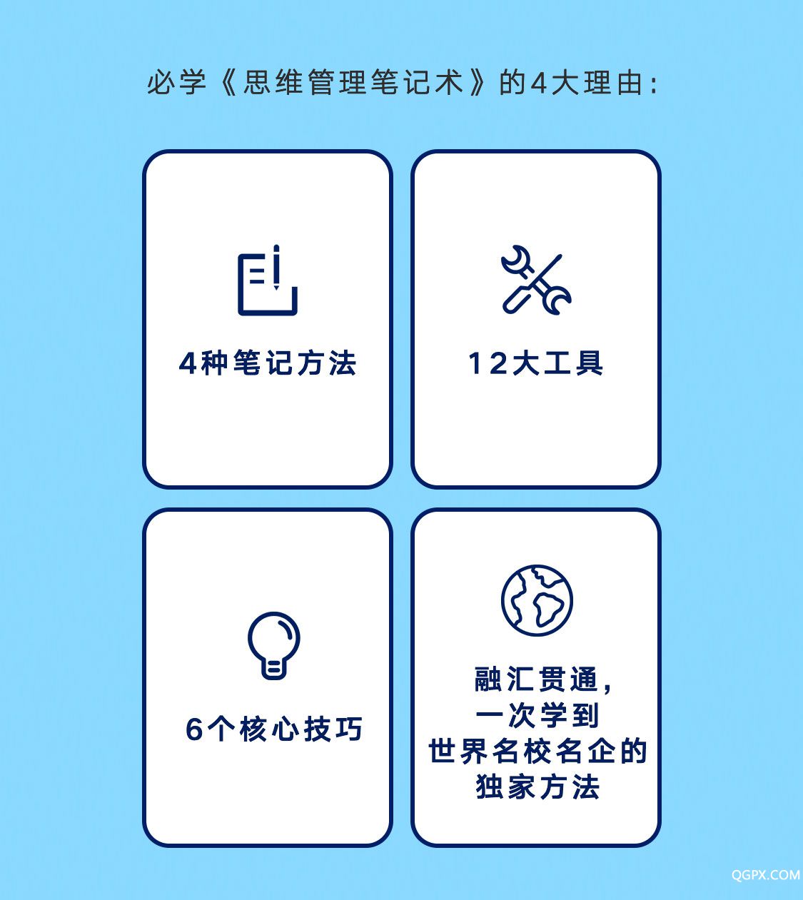 .jpg 售賣頁-2-班轉(zhuǎn)課_05.jpg