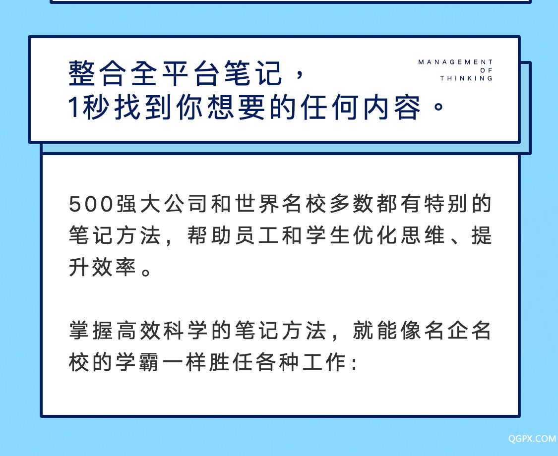 .jpg 售賣頁-2-班轉(zhuǎn)課_10.jpg