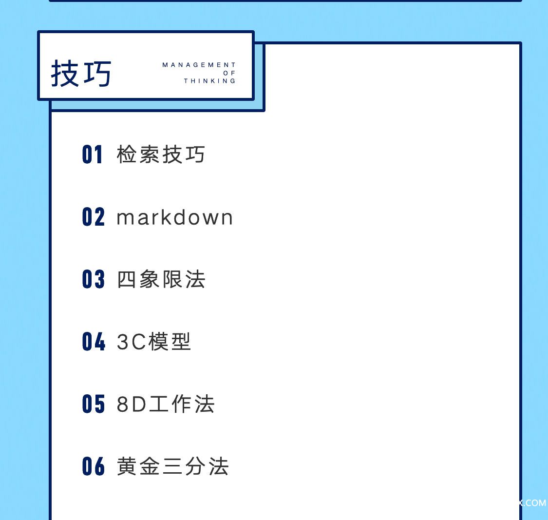 .jpg 售賣頁-2-班轉(zhuǎn)課_09.jpg